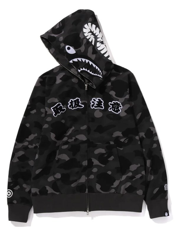 Bape X Black Eye Patch Camo Shark Zip-Up Hoodie -Unisex